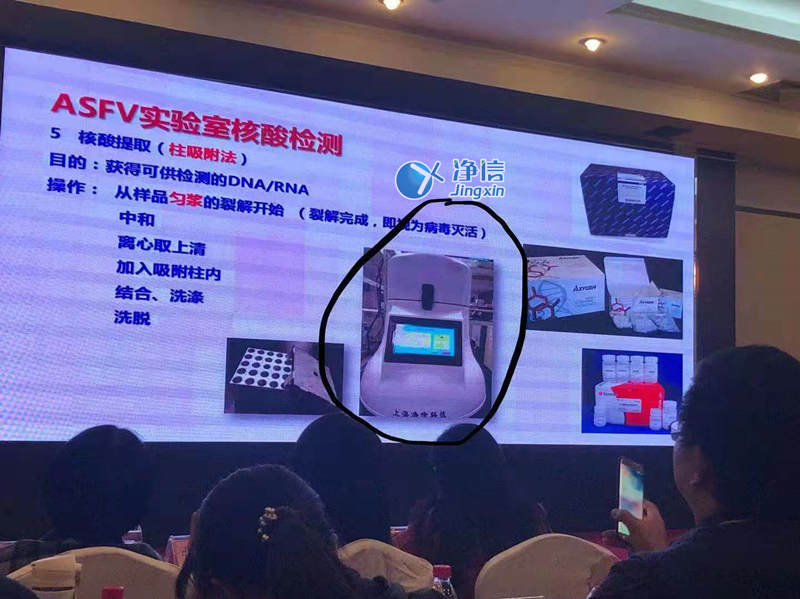 上海凈信組織研磨機(jī)助理中國(guó)海關(guān)抗擊非洲豬瘟?。?！